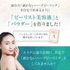 RENAFILL Herbal Peeling Gomage Thalassotherapy Peeling Skin Care Home Beauty