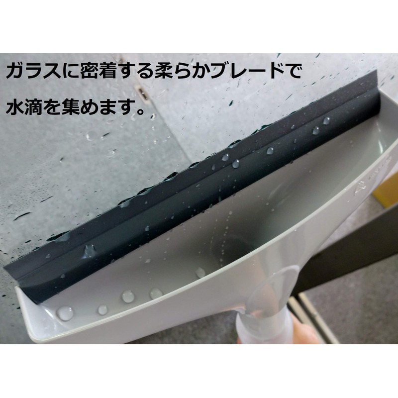 Yamazaki Sangyo, Cleaning Supplies, Condensation Wiper S