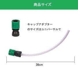BTtime High Pressure Hose Connector, Car High Pressure Washer Hose, Fast Car Washer, Nozzle Connection Tube, Plastic Bottle, Convenient to Carry, Compatible with Plastic Bottles, High Pressure Car