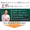ウコン 金の鬱金 (粉末) 沖縄県産無農薬ウコン100％使用 生姜エキス配合 30g×3P