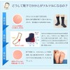 Sun Knit 836 Full Surface Slippery Socks, For Sleeping, Thin,