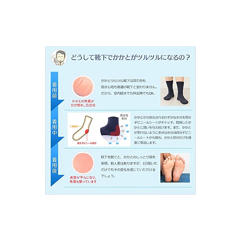 Sun Knit 836 Full Surface Slippery Socks, For Sleeping, Thin,