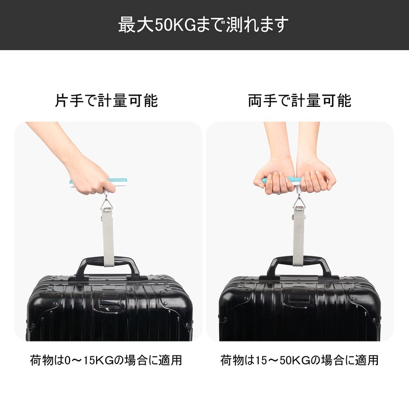 pack all Luggage Travel Scale Portable Luggage Scale Digital Electronic