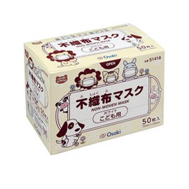 Science Fiction Non-woven Mask for Kids (50 Sheets)