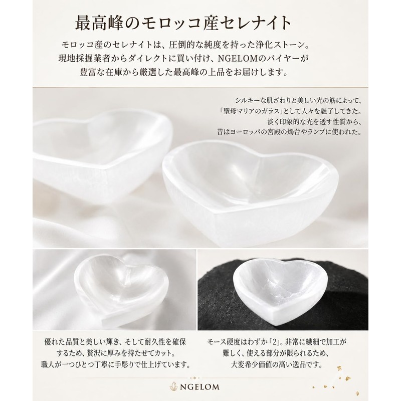 Selenite Bowl Heart Shape Natural Clear Plaster Accessory Tray Interior