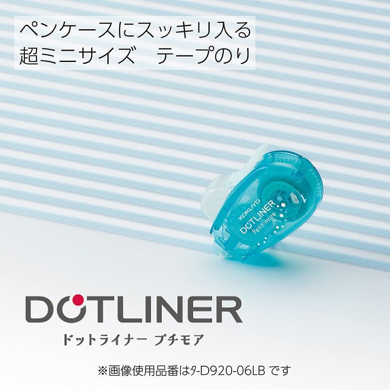Kokuyo Ta-D920-06X3 Tape Glue, Dot Liner, Petite More, Single Use,