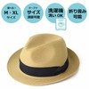 regnuu Washable Hat, Foldable, Straw Hat, Men's, Stylish, Large Size,