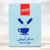 Alkhair Individual Sugar Packets for Coffee – White Sugar 100