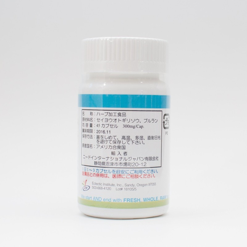 St. John's Wort Fresh Upgrade Standard Eclectic Supplement (90cp)