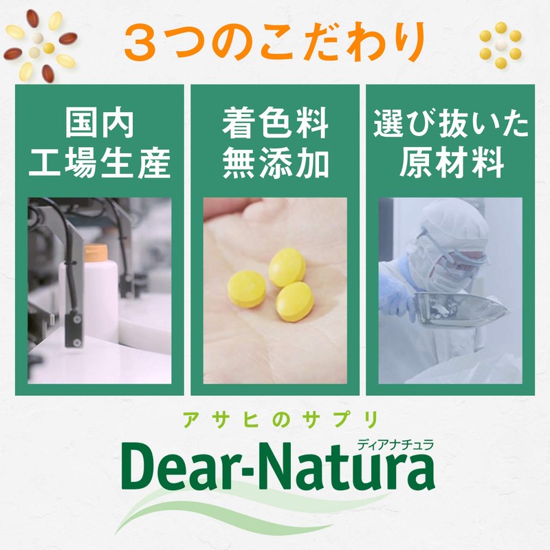 Dear Natura 49 Amino Multivitamin & Minerals 200 Tablets (50