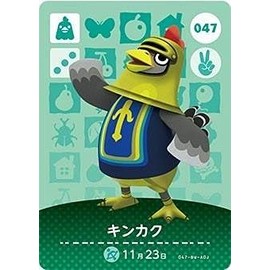 Animal Crossing Amiibo Card Vol. 1 [047] Kinkaku