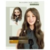 Freshlight Milky Hair Dye, Mint Ash