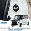 TADOKAPATU Daihatsu Tanto Custom LA650S 660S Compatible Striker Cover Door