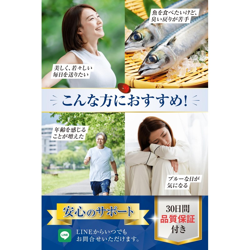 クリルオイル サプリメント DHA・EPA 60粒 たっぷり濃縮タイプ 30日分(子供60日分) オメガ3【桁違いの品質】【1日2粒でOK】【１袋セット】