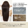TREECELL Forte Ampoule Treatment, Citrus Shower Hair Care, 200ml, For