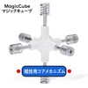 Magic Cube マジックキューブ 3x3x3【磁石内蔵】 ステッカー無し 知育玩具 プレゼントに最適 軽量設計 祝日ギフト おもちゃ
