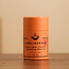 Duidui's Laobanzhang "Sakura Sea" Ancient Tree White Tea - Size: