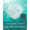 NILE, CICA Hydrating Face Pack, Skin Trouble Care, 30 Sheets