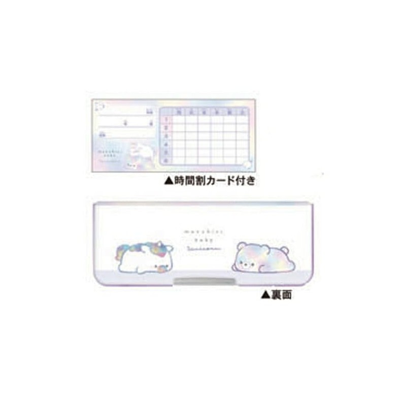 Krux 171881 Mochiribehi Pencil Case with Eraser Pocket, Double-Sided Opening