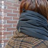 Basic Ench, Cordura Neck Warmer, Down Scarf, Cold Protection, Men's,