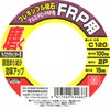 SK11 #C120 Flexible Whetstone for Disc Grinder FRP PC Aluminum