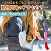 MARUHADO Animal Fluffy Tail Gal Tail Keychain Fur Cosplay Fox