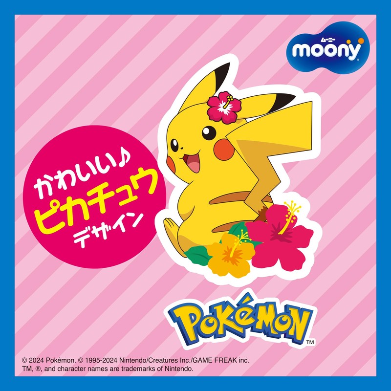 Mooney Water Play Pants Pink L 10 Pieces