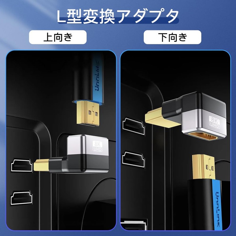 YFFSFDC HDMI to HDMI Adapter (90 Degree Upward Down)