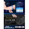Elbow Supporter (Physical The Recommended) Elbow Band with Belt for
