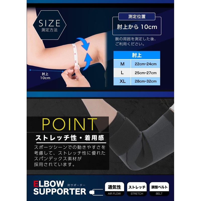 Elbow Supporter (Physical The Recommended) Elbow Band with Belt for