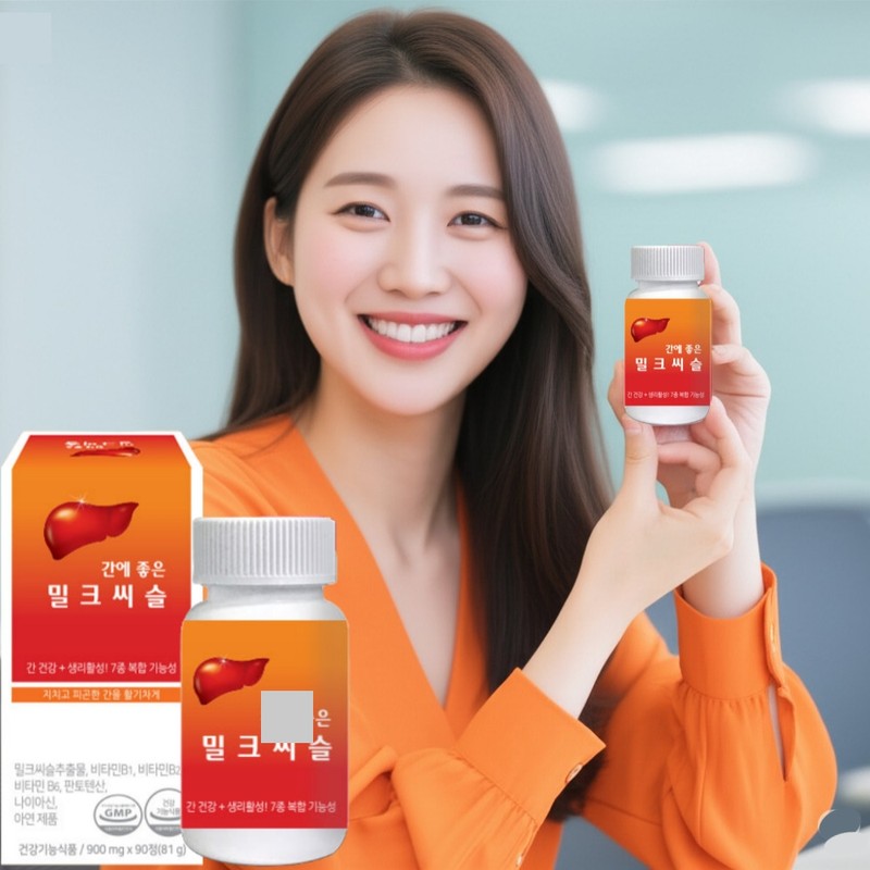 High-content fat-free milk thistle effect, liver-friendly vitamin nutritional supplement for