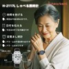 Hearkent Women's Digital Talking Watch Japanese Speaking Fun Voice LCD