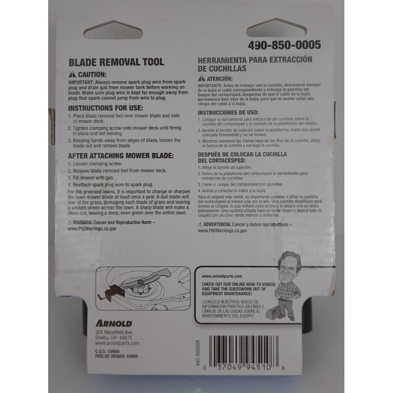 Arnold 490-850-0005 Universal Mower Blade Removal Tool - Up to