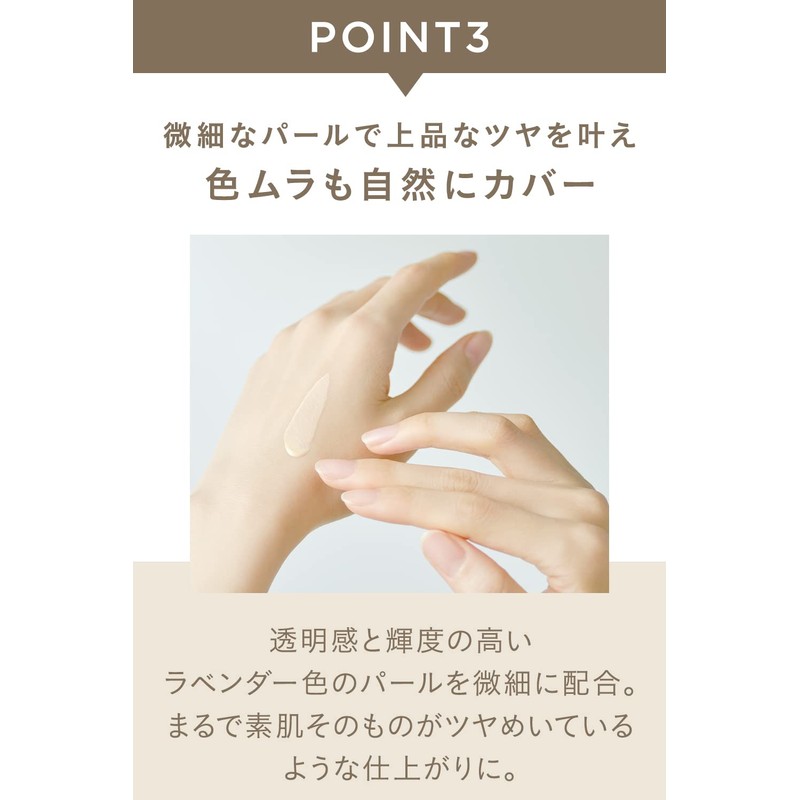 Etvos SPF31 PA+++ Mineral Inner Treatment Base #Lavender Beige 0.8