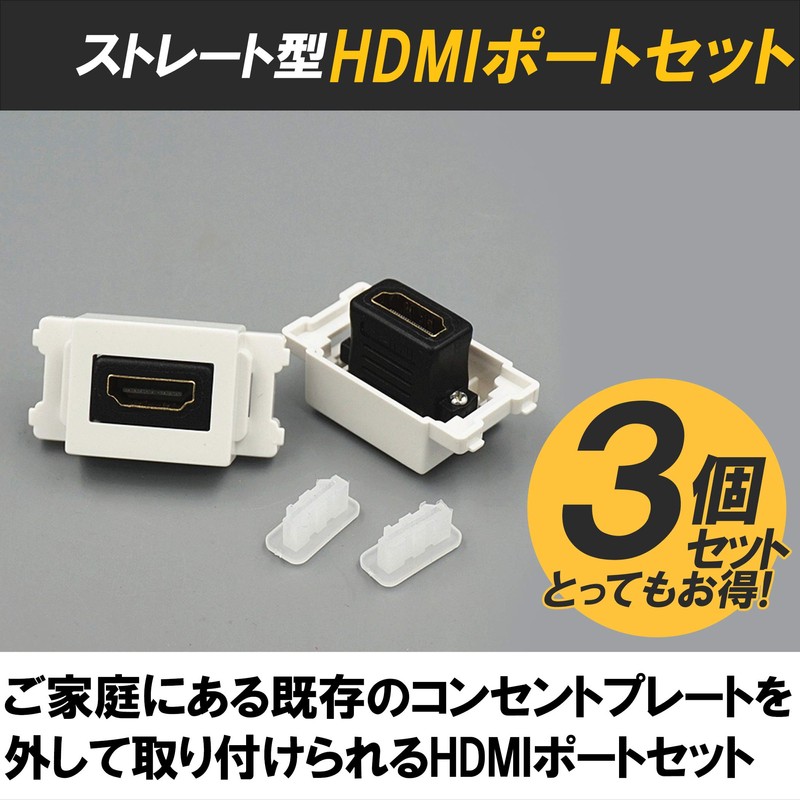 Felimoa HDMI Port 4K Support 2.0 Standard Wall Outlet HDMI