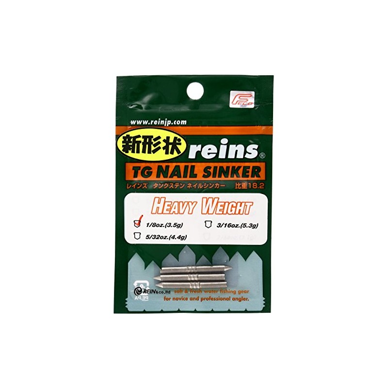 レイン(Reins) タングステン ヘビーネイルシンカー Ver.2 3.5g [1/8oz]