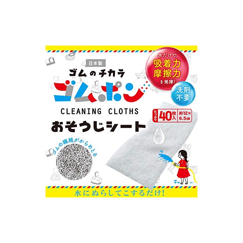 Copa Corporation N0400901 Rubber Pong Cleaning Sheet, Set of 40,