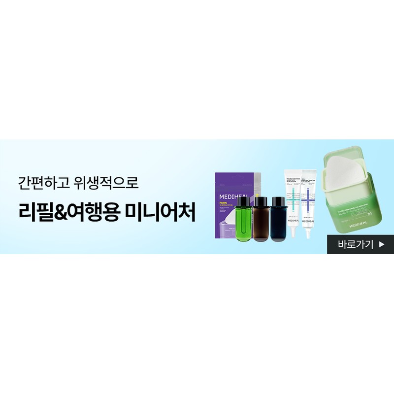 Mediheal Madecassoside Moisture Sun Serum Trace Repair Miniature (SPF 50+)