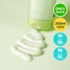 Ariul Apple Cider Whipping Cream Cleanser 200ml - Ariul Apple
