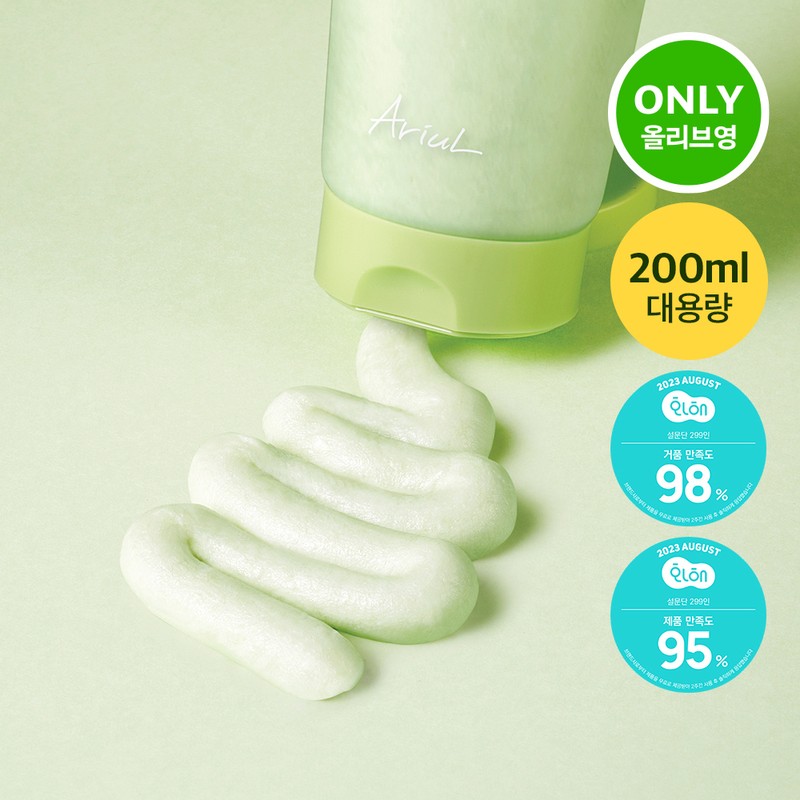 Ariul Apple Cider Whipping Cream Cleanser 200ml - Ariul Apple