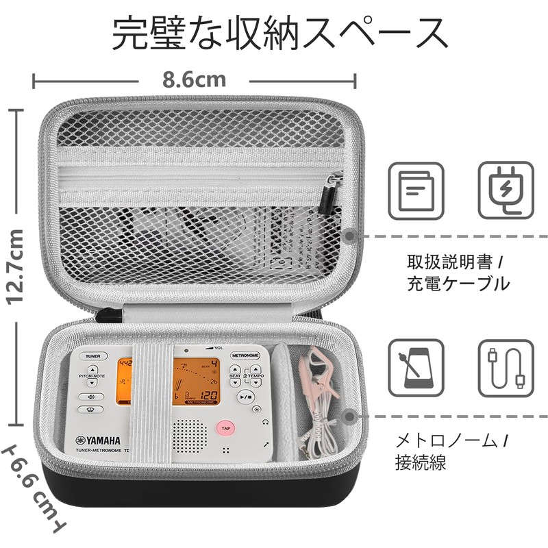 Compatible Storage Case for Yamaha Yamaha TDM-710/TDM-700DAL2/TDM-700G/KORG TM-60/TM-50 Tuner/Metronome Protective