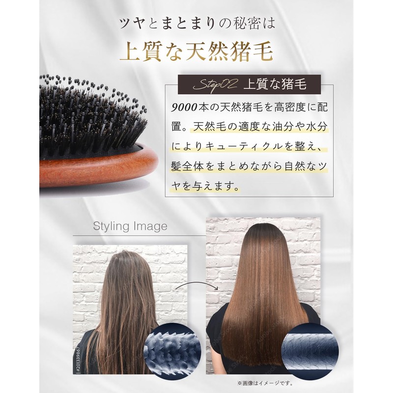 ILCSI Illuchi Hair Beauty Brush Wood, Small (Square Square)