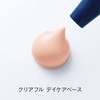 ORBIS Clear Full Day Care Base 30g (acne skin makeup