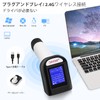 JRHC 1D 2D QR Barcode Reader, Screen Display with Charging