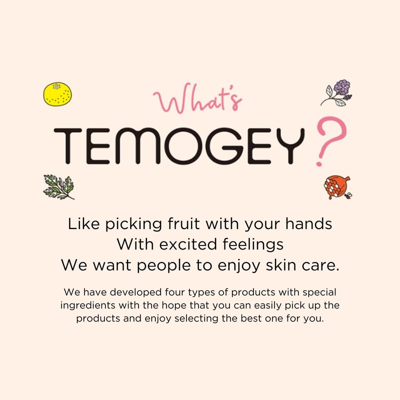 TEMOGEY Daily Moisture Sheet Mask Yomogi - 7 Sheets