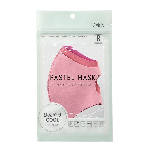 PASTEL MASK Pastel Mask, Cool Cool, Mint Formula, Pack of 3, Regular, Small, Kids, Large, Cool, Cool Touch, Cool Mask, Cloth Mask, Cross Plus, Washable Mask, Women's, Men's, Kids, Michopa, CM (Rose Pink Assortment, Regular)