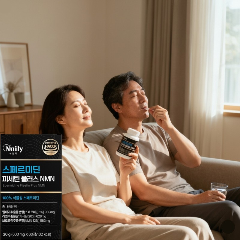 High content nmn yeast spermidine fisetin efficacy quercetin / 고함량