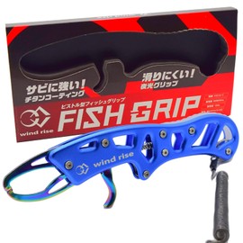 wind rise Pistol Fish Grip Rustproof Titanium Coated Fish Grab Aluminum Ultra Light (Blue)