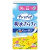 CharmNap Absorbent Sarafi for Medium Weights, Featherless, 1.7 fl oz