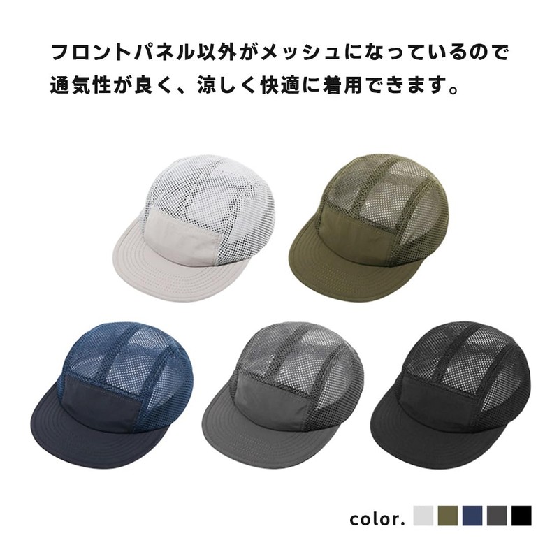Laquest Men's Mesh Cap, Jet Cap, 5 Panels, Lightweight, Spring,